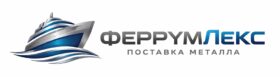 ФеррумЛекс